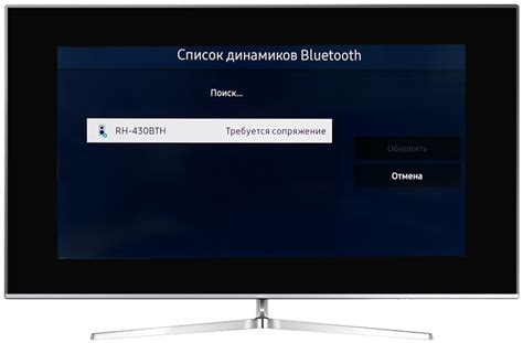 Первый способ подключения через Bluetooth