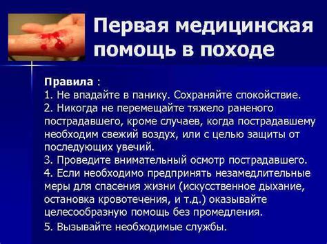 Первый шаг: сохраните спокойствие и не впадайте в панику