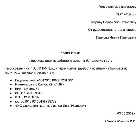 Перевод денежных средств между устройствами