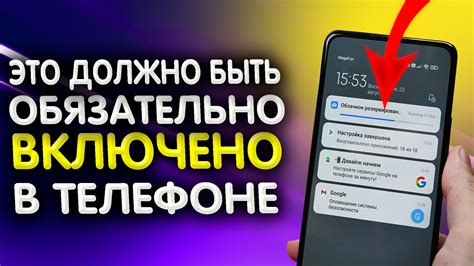 Передайте телефон на заводские настройки