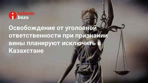 Передвижение вперед: принятие собственной ответственности и освобождение от вины