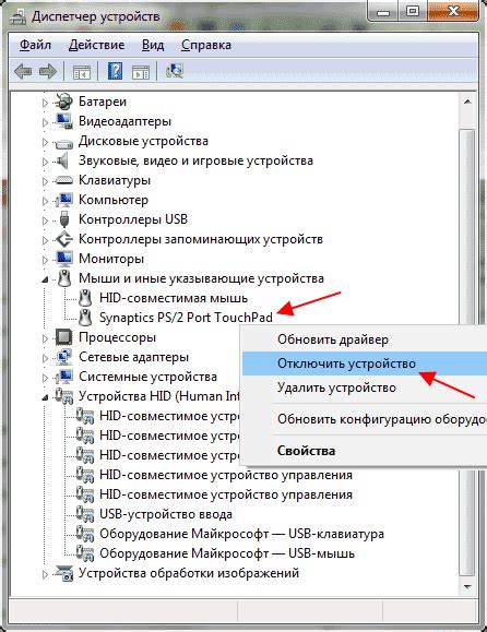 Перезагрузите диск-накопитель через диспетчер устройств