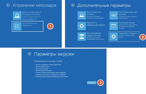 Перезагрузка системы и обновление драйверов