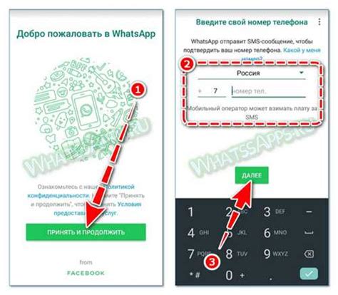 Перезапустите приложение WhatsApp