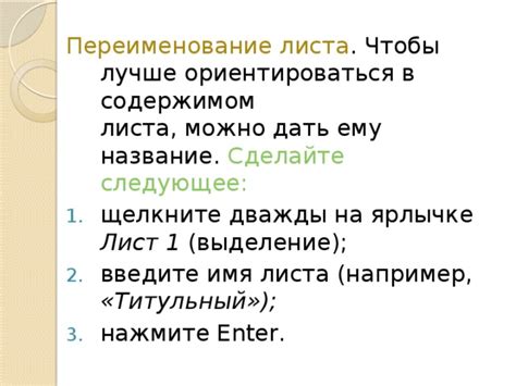 Переименование Южжилстроя в современное название