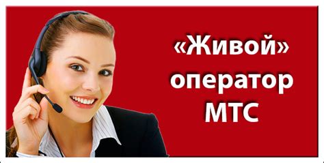 Переключение с оператора МТС на сеть "Волна": шаги и рекомендации