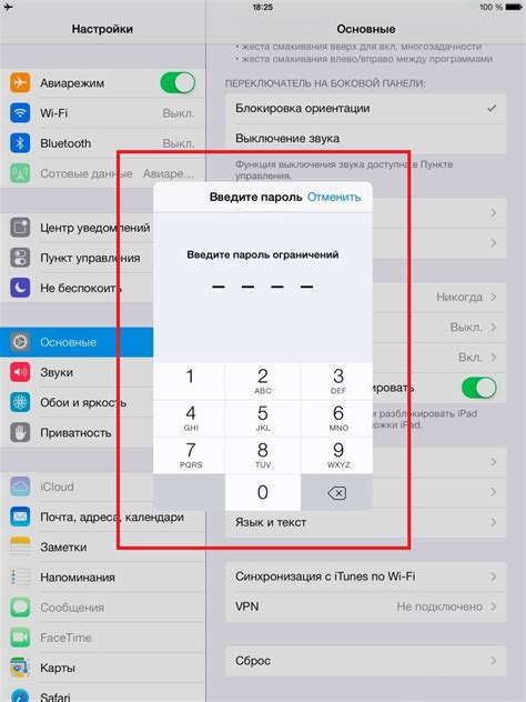 Переключите телефон в режим "Утерянный iPhone"