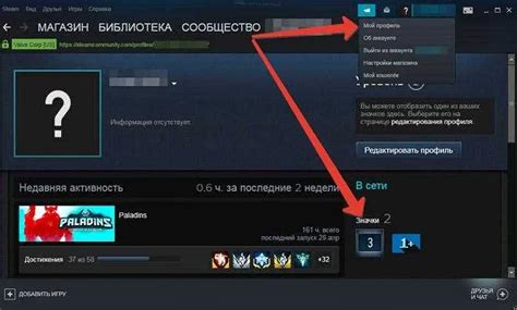 Перемещение игр в новую папку в клиенте Steam