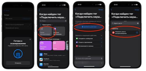 Перенос контактов через Bluetooth или NFC