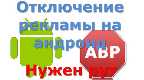 Переустановка ВКонтакте с использованием APK-файла без рекламы