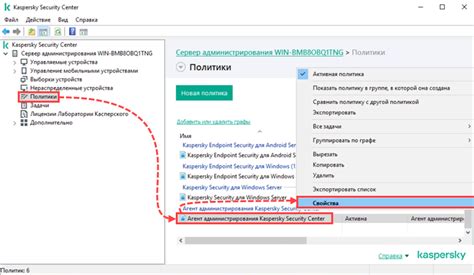 Переход в режим администрирования