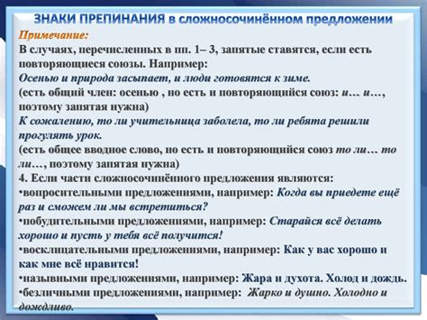 Перечисление через или: как правильно разделять элементы