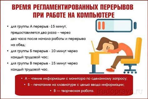 Периодические перерывы и само-рефлексия