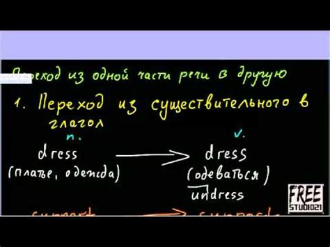 Персонажи, перешедшие из одной части в другую