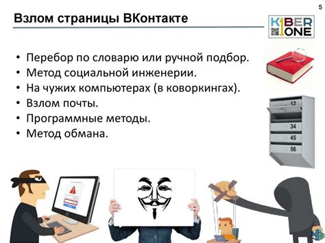 Персональные данные в процессе онлайн-путешествия могут быть похищены