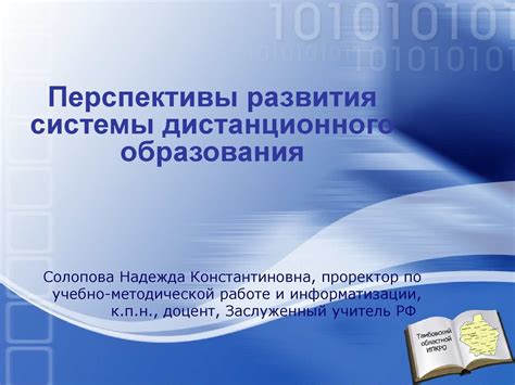 Перспективы развития системы обязательств по утилизации: новые горизонты ответственности