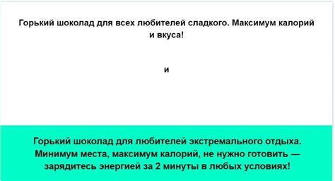 Пишем описание с учетом аудитории