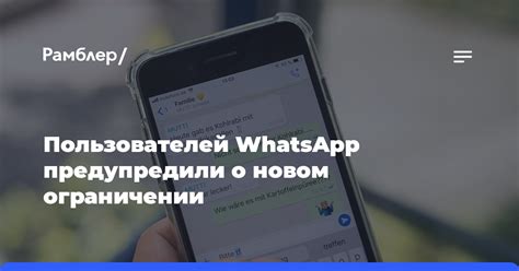 Платить за WhatsApp на Android