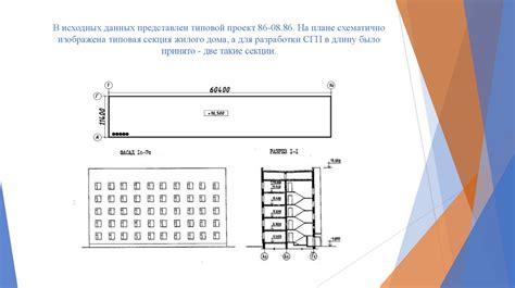 Плюсы возведения жилого здания без подвала