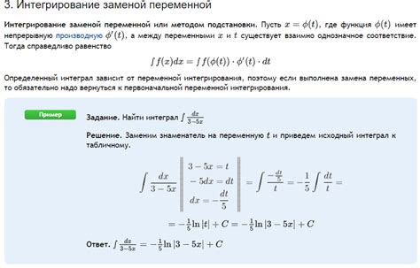 Плюсы интегрирования