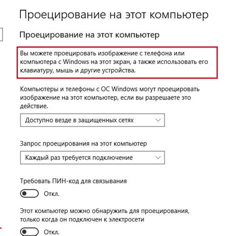 Плюсы использования беспроводного способа передачи изображения