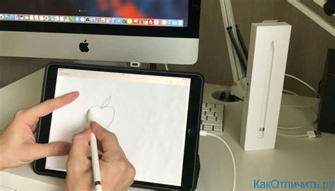 Плюсы использования Apple Pencil