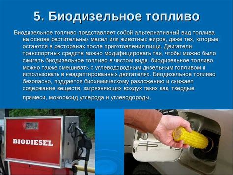 Плюсы и минусы использования газового топлива