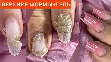 Плюсы и минусы наращивания типсами