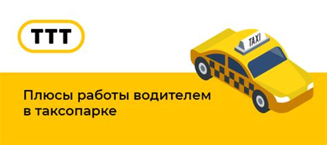 Плюсы работы водителем в системе почтовых доставок