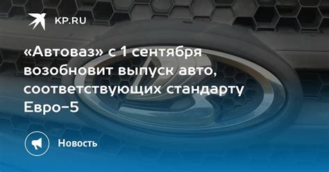 Плюсы соответствующих компонентов авто