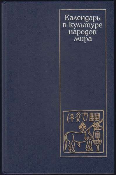 Плюс в культуре