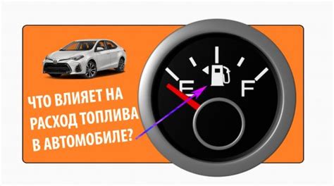 Плюс на коробке автомата и экономия топлива