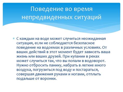 Поведение звездного образа в разное время года