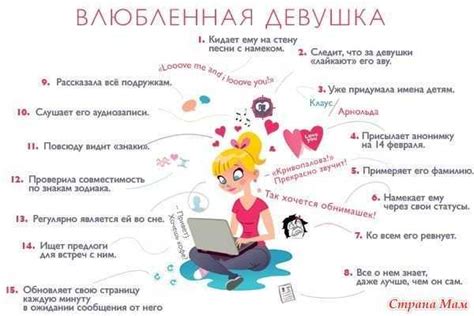 Поведенческие признаки влюбленности у женщины: что следует обратить внимание