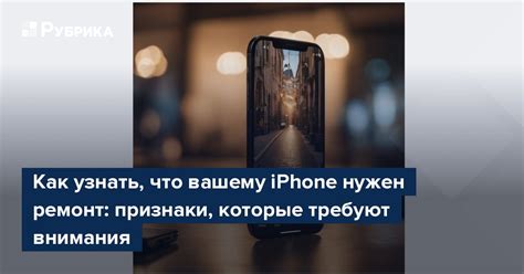 Поведенческие признаки водного повреждения iPhone