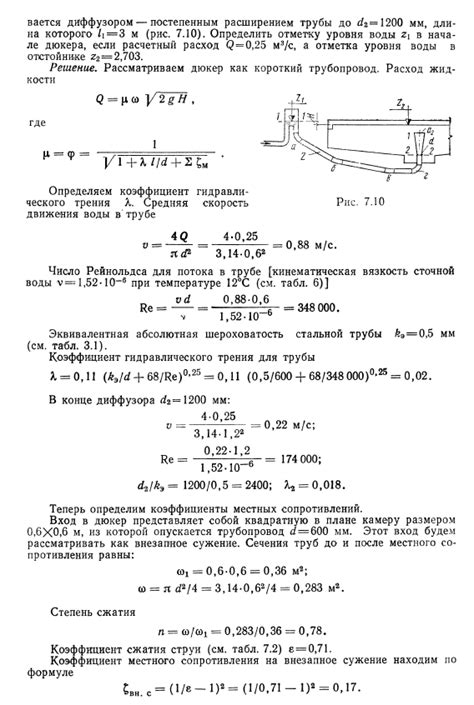 Поводы и методы лечения вытекания