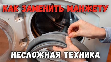 Повреждения ткани и механизмов стиральной машины