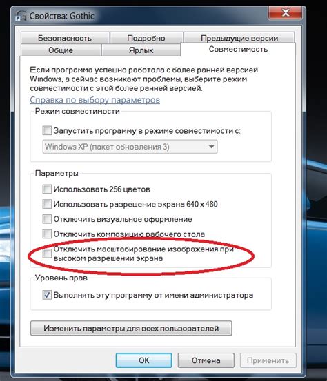 Повысьте точность звучания: проверьте и обновите драйвера вашей аудиоустройства