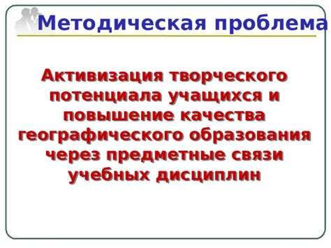 Повышение качества перегонки через осветление