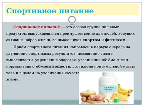 Повышение продолжительности пребывания в водной среде и улучшение спортивных показателей