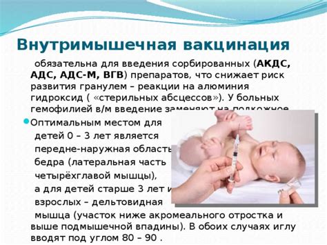 Повышенный риск развития болезней после введения вакцины