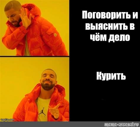 Поговорить и выяснить