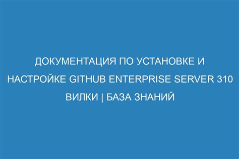 Подборка ложных утверждений об установке вилки: