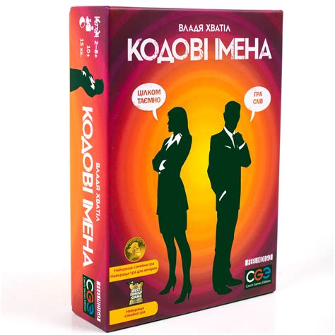 Подбор подходящих слов для Codenames