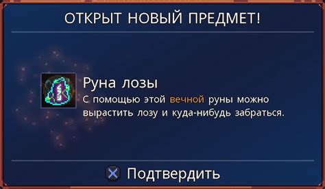 Подбор руны, олицетворяющей концепцию и атмосферу сюжетной заставки