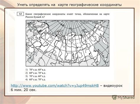 Подбор стиля и цвета для точек на карте