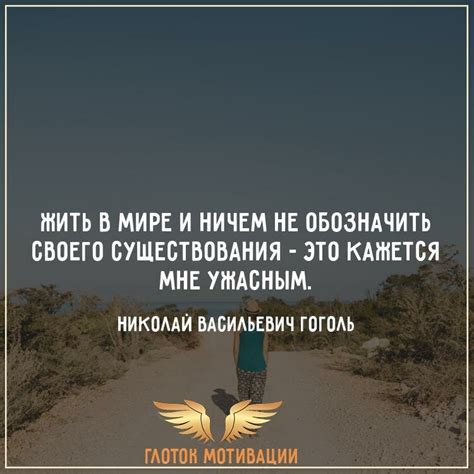 Подбор ярких цитат