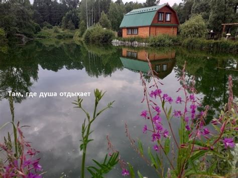 Подводим итоги: использование обогревания в восстановлении