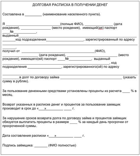 Подводные преграды при передаче средств педагогам