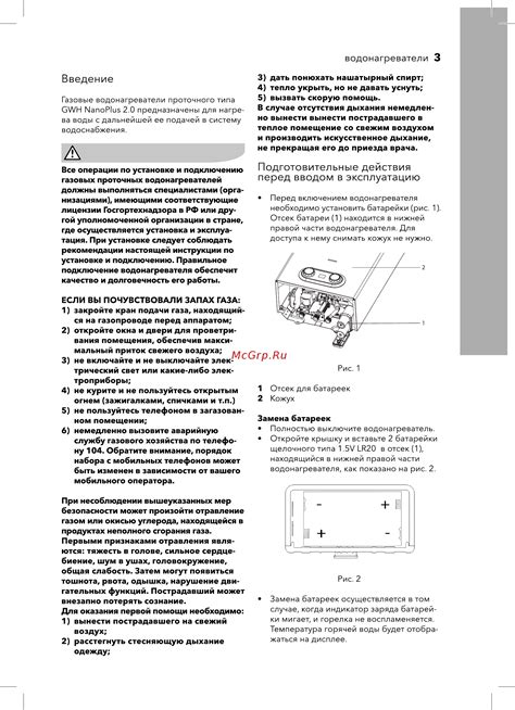 Подготовительные действия перед открытием отсека для масляного компонента